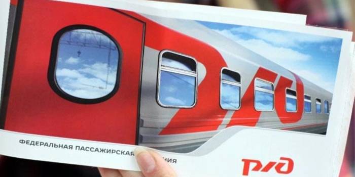 Billet de train russe