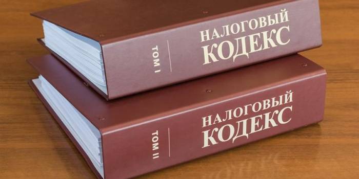 Порезни број