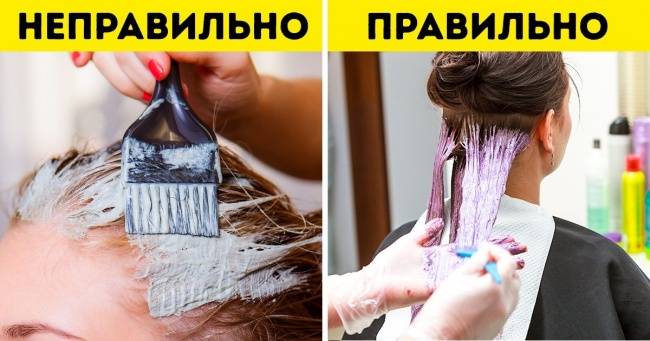 Bonne coloration des cheveux