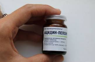 Acidin البيبسين