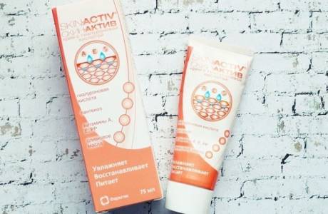 Actif de la peau
