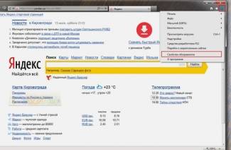 Como excluir a navegação no site e o histórico de pesquisa no Yandex