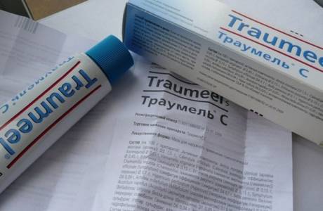 Traumeel