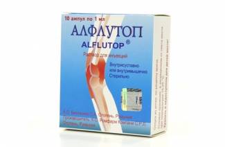 Alflutop