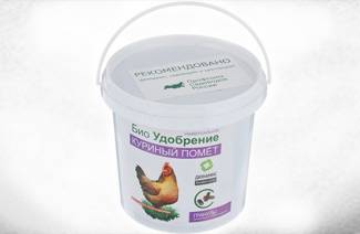 Biofertilizantes para o jardim