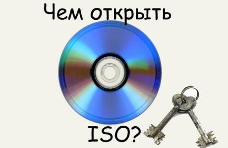 Comment ouvrir l'iso