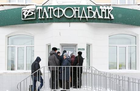 Hvor man skal betale Tatfondbank-lån