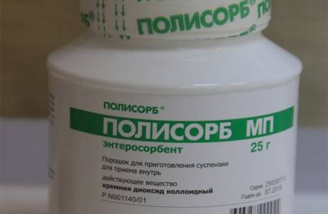Akné polysorb