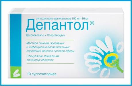 Lumânări Depanthol