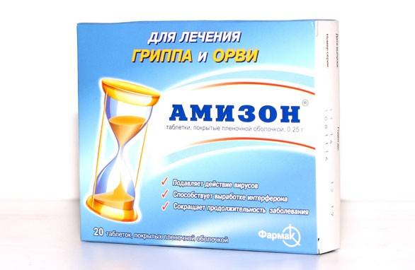 Amizon