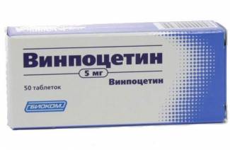 винпоцетин