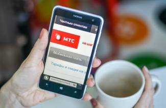 كيفية معرفة مقدار حركة المرور المتبقية على MTS