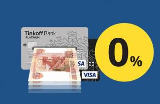 Hogyan lehet feltölteni egy Tinkoff kártyát jutalék nélkül