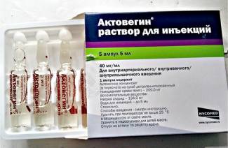 Ацтовегин током трудноће