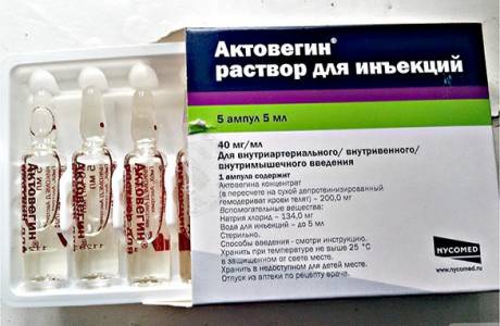 Actovegin în timpul sarcinii