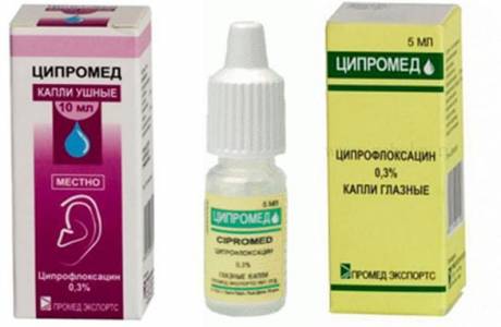 Lašai Cypromed