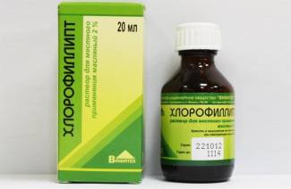 Гаргле цхлоропхиллипт