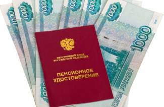Паушално исплаћивање пензионерима из финансираног дела пензије
