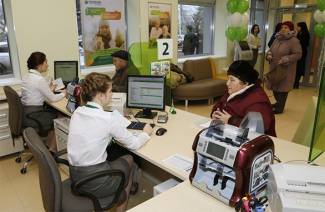 เปิดบัญชีใน Sberbank สำหรับบุคคล