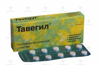 Tavegilis