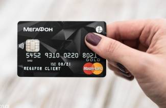 Carte bancaire mégaphone