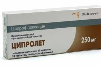 Cipolet A