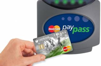Carte sociale Sberbank