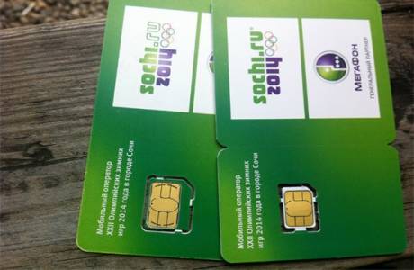 Comment bloquer un mégaphone de carte SIM