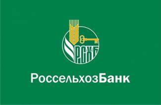 Депозити на Земеделската банка