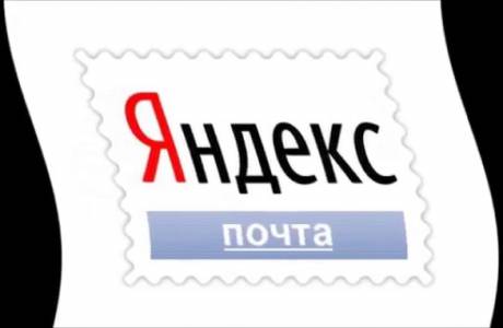 Kuinka palauttaa Yandex-posti