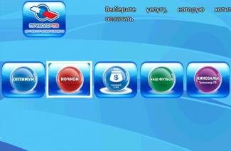 Comment payer la télévision Tricolor via un terminal Qiwi en espèces