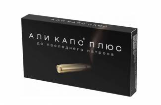 Alikaps