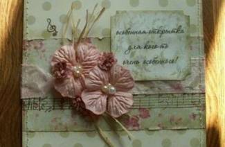 Scrapbooking para iniciantes