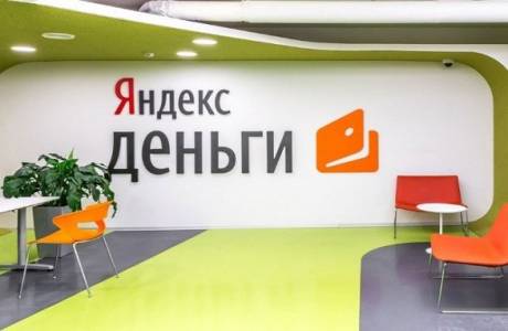 วิธีการถอนเงินออกจากกระเป๋า Yandex