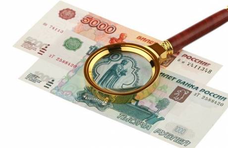 معاش الأقدمية في عام 2019