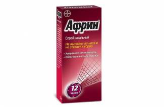 Afrin