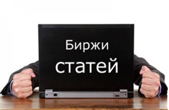 Веб локације за ауторе рекламних огласа