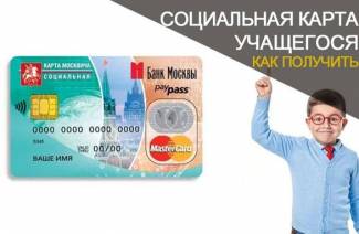 Comment activer la carte sociale d'un étudiant