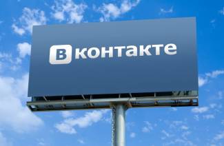 Како вратити у ВК