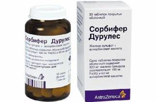 Сорбифер Дурули