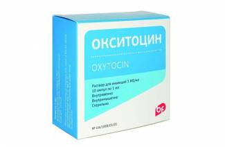 окситоцин