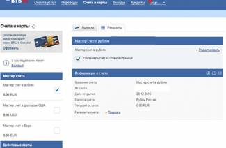 Mi a VTB 24 főszámla?