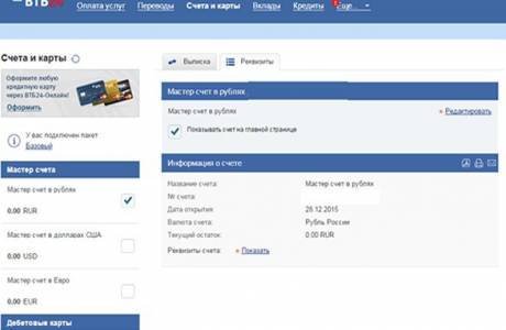 VTB 24 Master Hesabı Nedir?