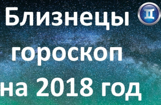 Horoskop Gemini pre rok 2019