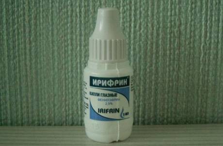 Irifrin