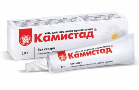 Kamistads