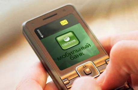Como conectar o banco móvel Sberbank
