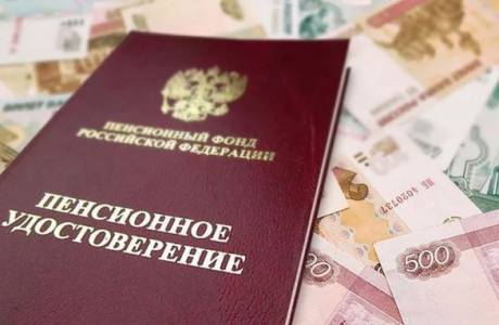 Paiement forfaitaire aux retraités en 2019