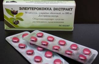 Eleutherococcus για δύναμη