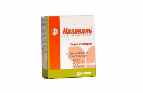 Nazaval
